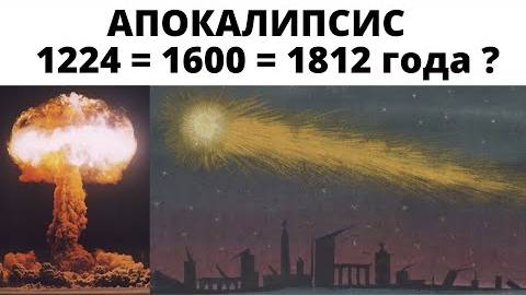 ⚡ ПОСЛЕПОТОПНОЕ время ПРИКРЫЛИ татаро монгольским ИГОМ ...