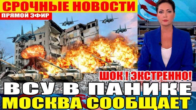 УКРАИНА НЕСЕТ НОВЫЕ ПОТЕРИ! ПОСЛЕДНИЕ СРОЧНЫЕ СВОДКИ!