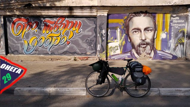 Вокруг Онего. День 29. Тверь