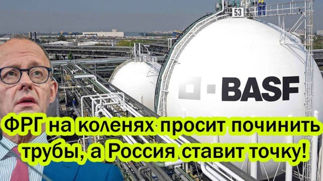 ПОСЛЕДНИЕ СРОЧНЫЕ НОВОСТИ НА 31.08.2025!