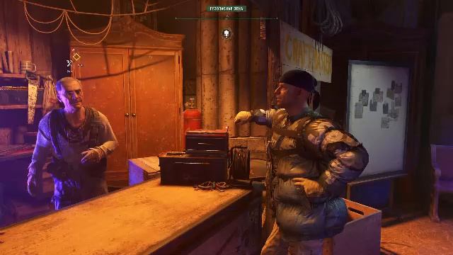 Dying Light 2 Stay Human №4