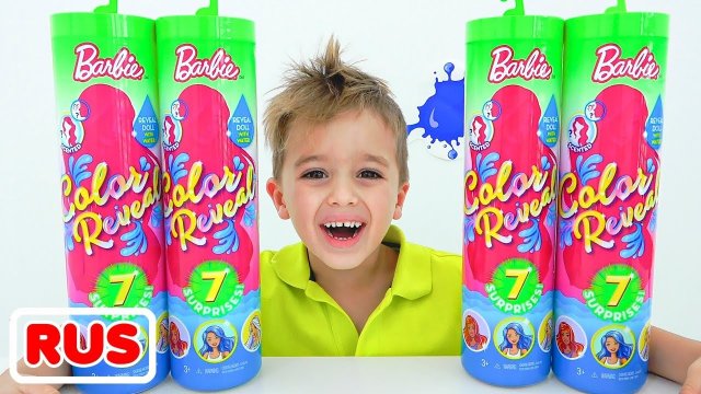 Влад и Ники играют с куклами Барби! Веселое видео для детей!
