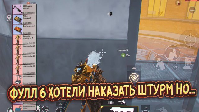 🥱ФУЛЛ 6 ХОТЕЛИ НАКАЗАТЬ ШТУРМ НО… | СКВАД Хотел Наказать ШТУРМОВИКОВ | Штурм Метро ❗️❗️❗️