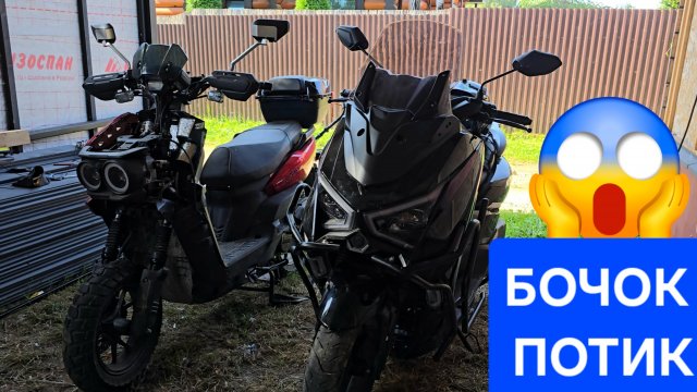 Одна проблема двух мопедов😱jilang z-max и tank 2 - 150cc