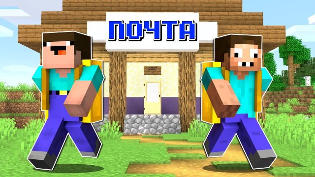 НУБ И ПРО ПРОХОДЯТ ТРОЛЛИНГ КАРТУ ЖИТЕЛЯ В МАЙНКРАФТ ! НУБИК И ПРО В ЛОВУШКЕ MINECRAFT