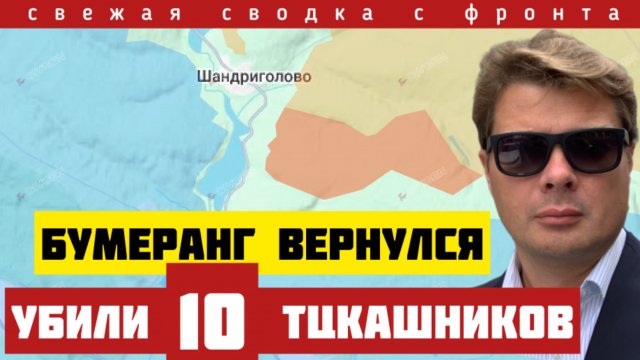 Восстание на Полтавщине - убиты 10 ТЦКшников. ВСУ расплачиваются за авантюру Зеленского. Сводка 29