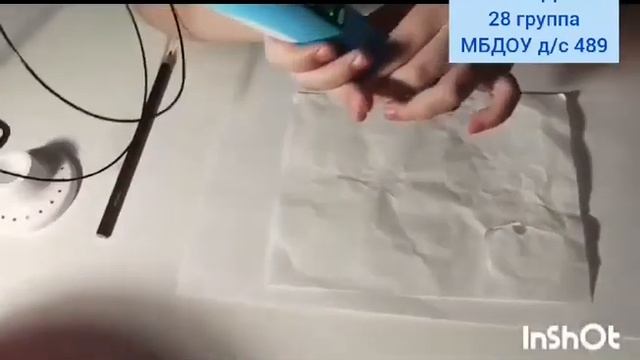 video5228834675258049873