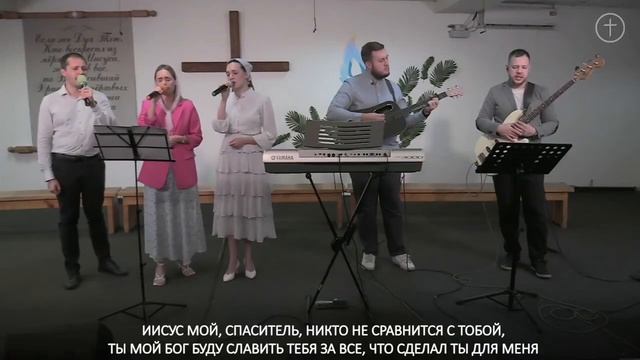 БОГОСЛУЖЕНИЕ 24 АВГУСТА _ ПРОСЛАВЛЕНИЕ