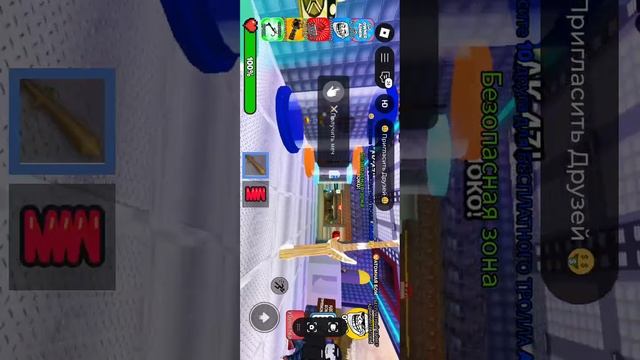 30-08-2025