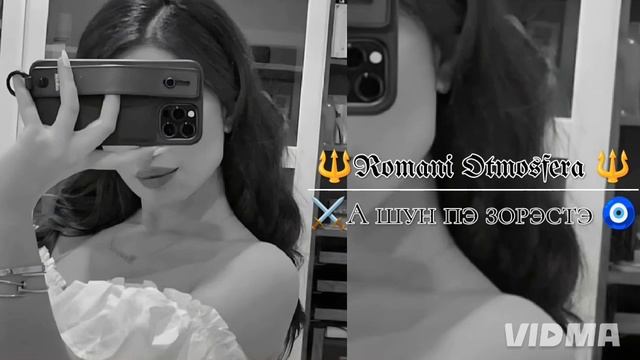 новая ✨ цыганыская 👑 песня-2025 (Руслан добрый) г для молодёжи ✨❤️🔥  её ищут все
