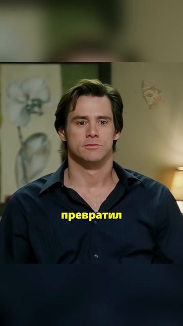 Получил силу бога