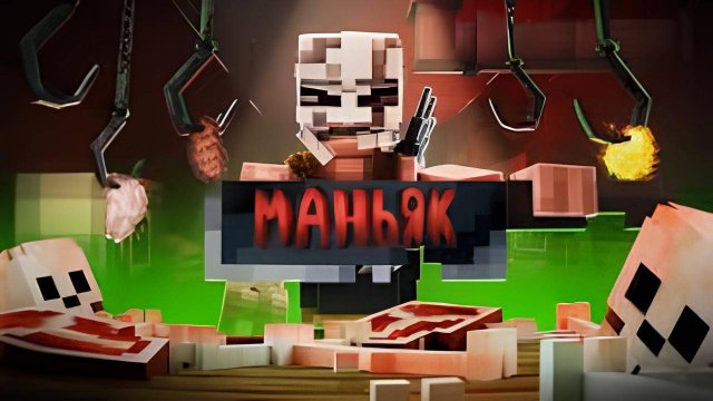 (ZeeMan) Я СБЕЖАЛ ОТ МАНЬЯКА ИЗ СЕКРЕТНОГО МЯСОКОМБИНАТА В МАЙНКРАФТ!