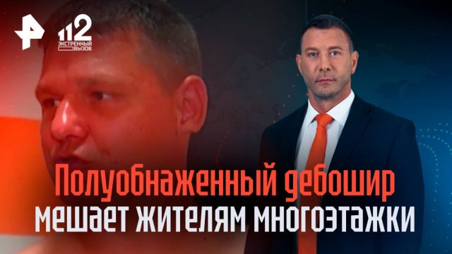 Дебошир с голым торсом: странный хулиган мешает жителям многоэтажки в Питере спокойно жить