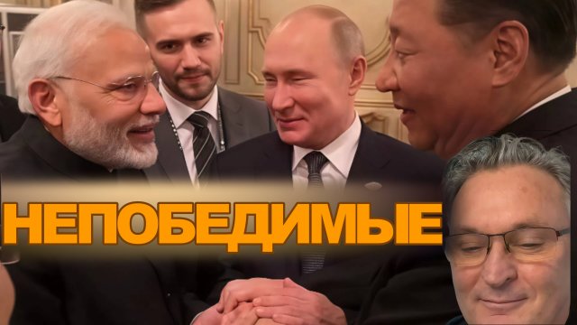 БАЛАШОВ.В КИТАЕ НЕПОБЕДИМОЕ ОБЬЕДИНЕНИЕ СТРАН. ЭТО ВЫХОД ДЛЯ УКРАИНЫ