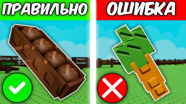 ВЫРАСТИ САД РОБЛОКС🔥ЭТИ ОШИБКИ ДОПУСКАЕТ КАЖДЫЙ в GROW a GARDEN