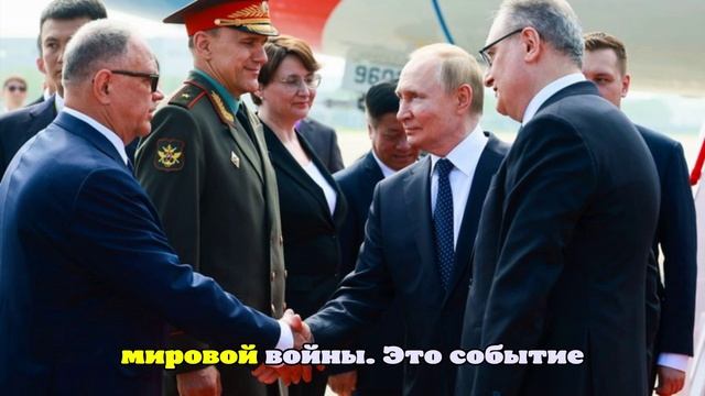 Кремль показал кадры прилета Путина в Китай