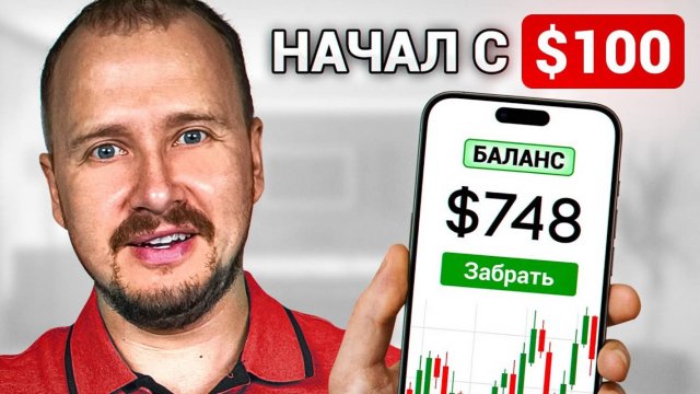 КРИПТОВАЛЮТА БАЙБИТ КРИПТОИНВЕСТИРОВАНИЕ / 加密貨幣 BYBIT 加密投資 / CRYPTO INVESTING BYBIT CRYPTOCURRENCY