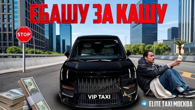 Четверг/получил ЖЫРНЫЙ штраф  е#таксую на mercedes#elite taxi#яндекс такси#elite#vip#yandextaxi#w223