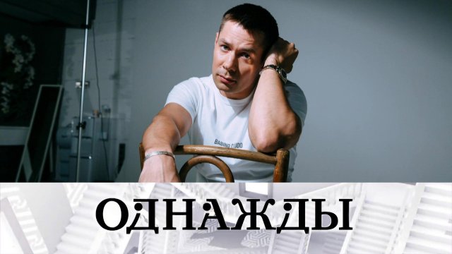 Пьеха и его звездная семья, 70-летие Евгения Князева и «Дон Жуан» в Губернском театре | «Однажды...»