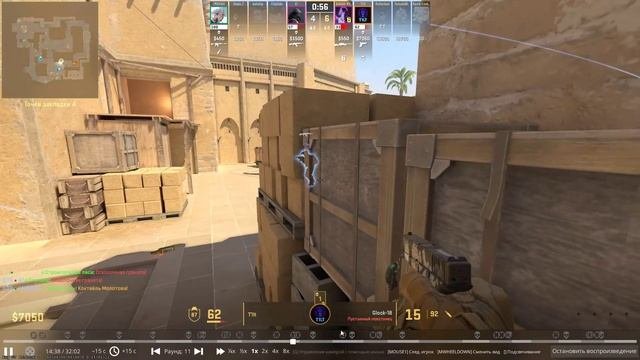 Counter-strike 2