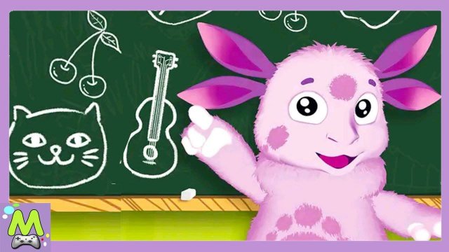 Лунтик Готовится к Школе.Навстречу Новым Знаниям.Игры для Самых Маленьких