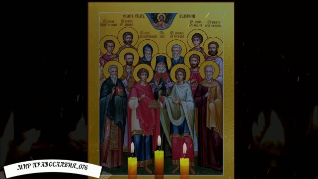 Молитва о здравии святым врачам и целителям - чудотворцам