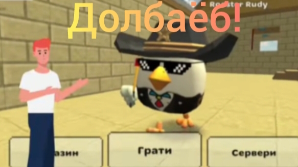 разоблачение на керакса 3 часть