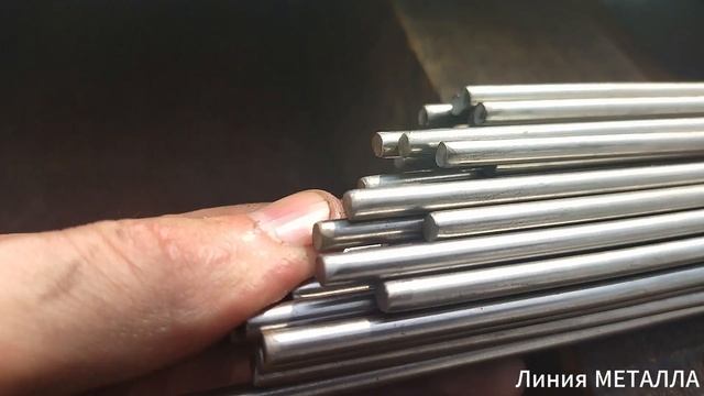 Круг нержавеющий 5.