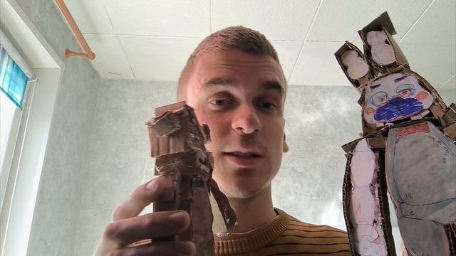 Фреди