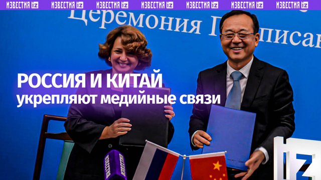 Национальная Медиа Группа и информационное агентство КНР «Синьхуа» подписали соглашение