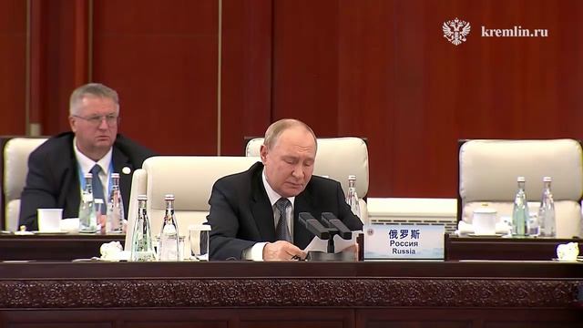 Выступление Путина на заседании Совета глав государств-членов ШОС