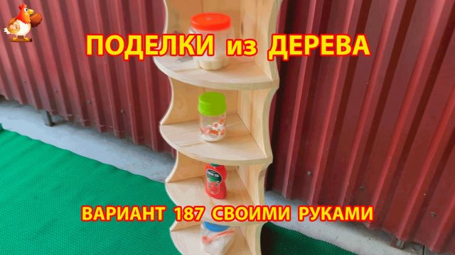 Поделки из дерева своими руками для дачи и сада вариант (187) 🪚🔨🪛