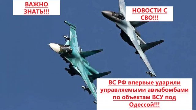 Новости СВО на 1 Сентября. Боевая Сводка С Фронта! Новости сегодня 1.09.2025