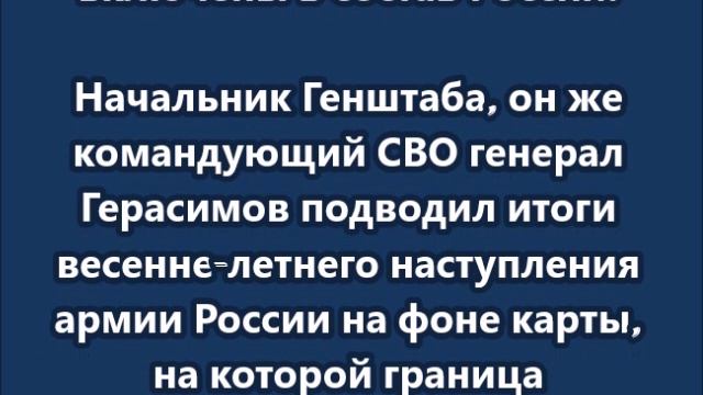 На карте Генштаба ВС РФ Герасимова Одесская и Николаевская области Российские