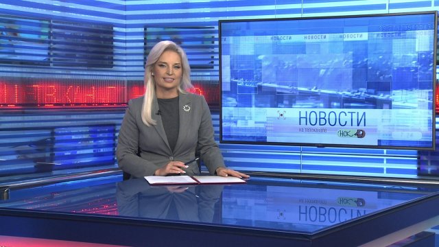 Новости Новосибирска на канале "НСК 49" // Эфир 01.09.25