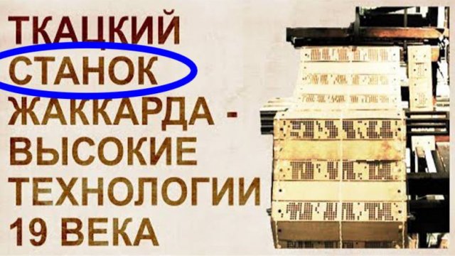 ⚡ ТКАЦКИЙ станок СЕКРЕТНЫЕ технологии 19 века ...