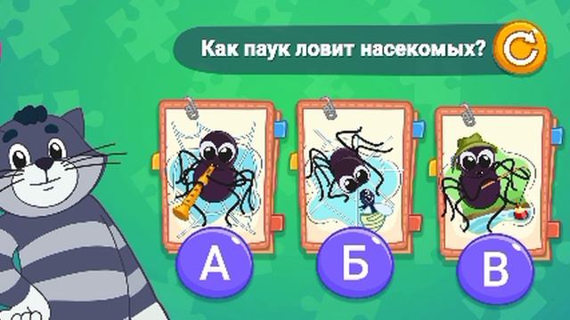 помоги мотроскину собрать фрукты