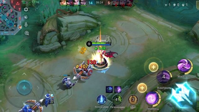 Mobile legends игра 16