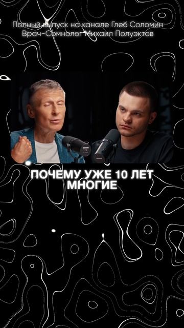 Противостоять Альцгеймеру Реально / Смотри на канале «Глеб Соломин»