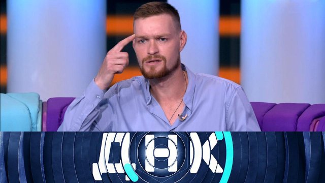 «ДНК»: «Фиктивный наследник?» | Выпуск от 1 сентября 2025 года