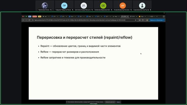 00 Онбординг и введение в фронтенд