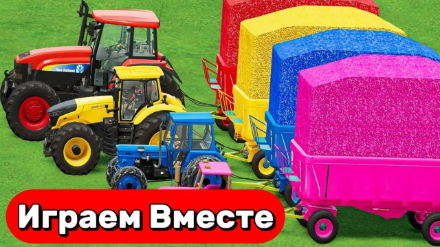 МУЛЬТИКИ ПРО РАЗНОЦВЕТНЫЕ МАШИНКИ И ТРАКТОРЫ ДЛЯ ДЕТЕЙ 🚜🚜