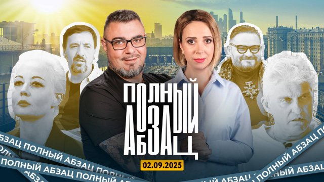 Крид разделся, Лолита хвалит мову, Васильев втирает чепчик, Тиньков* финансирует иноагентов