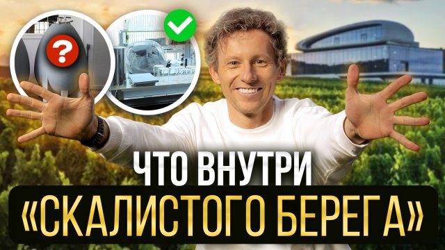 Секретное место у моря: обзор винодельни «Скалистый берег» от ландшафтной студии L.BURO