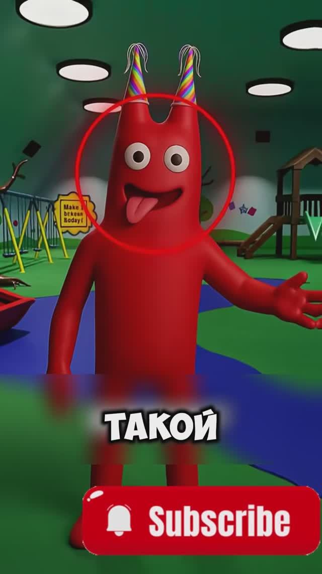 кто такой банбан на самом деле!?