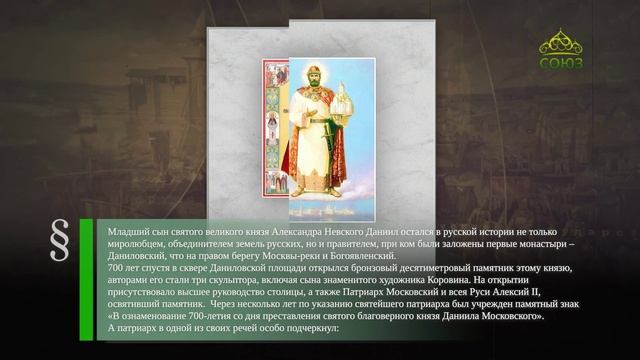 Этот день в истории. 3 сентября