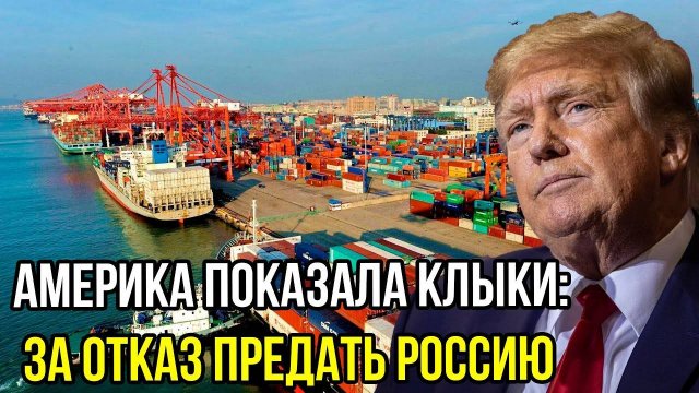 Америка показала клыки: За отказ предать Россию Индию оштрафовали на $37 млрд