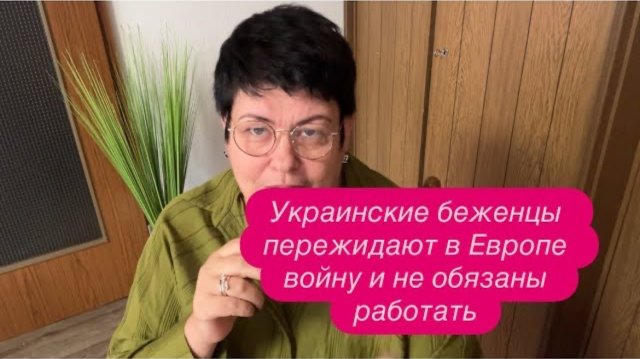 Двух украинцев, которые не поделили очередь в Тафеле, забрали в полицию. #беженцыизукраины