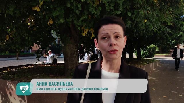 В Смоленске увековечили память участника СВО Даниила Васильева