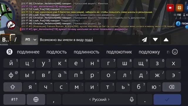 коп